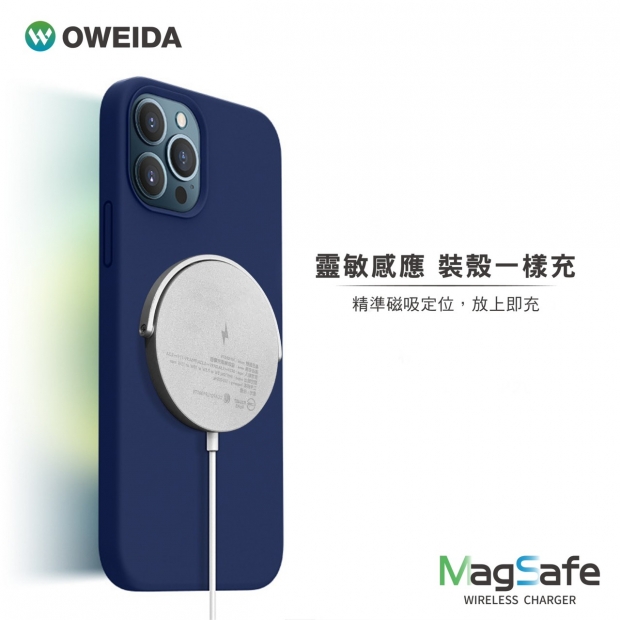 OWEIDA 15W 閃充iPhone專用無線充電1.jpg