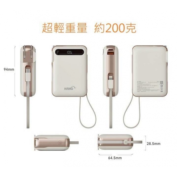 HANG 10000自帶插頭雙線電力1.jpg