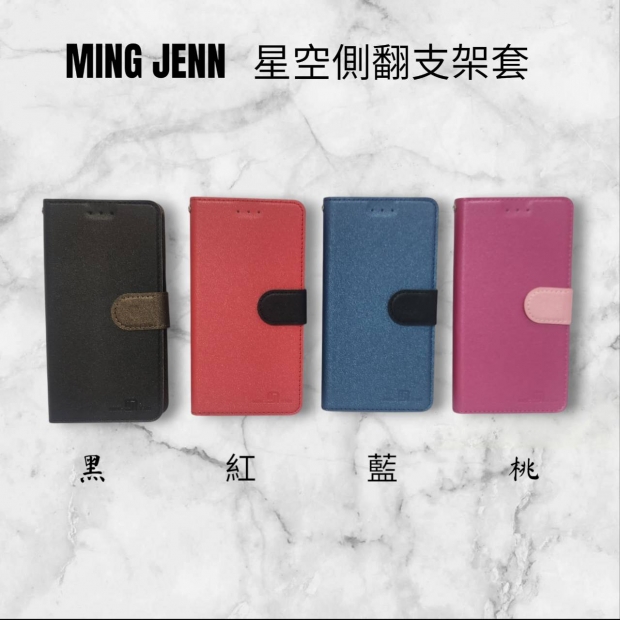 MJ星空側翻套.jpg MJ星空側翻套.jpg