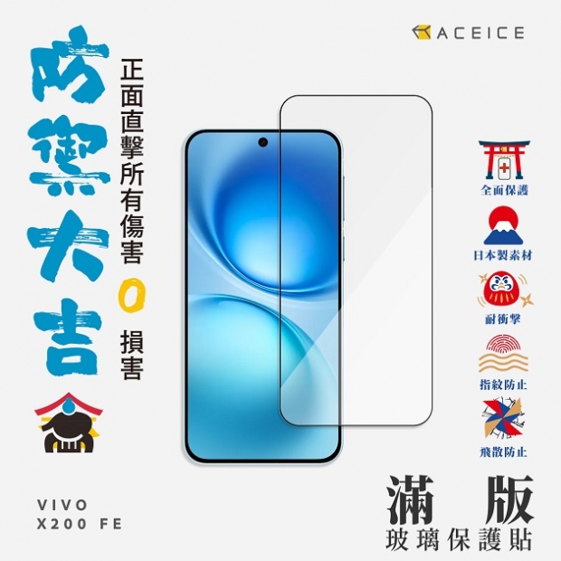 vivo X200 FE -滿.jpg
