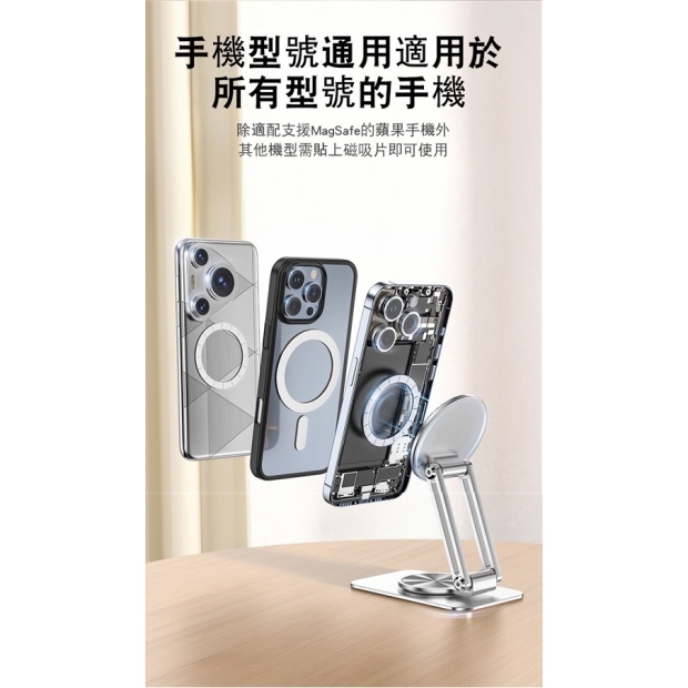 VOORCA 手機360鋁合金旋轉折疊升降1.jpg