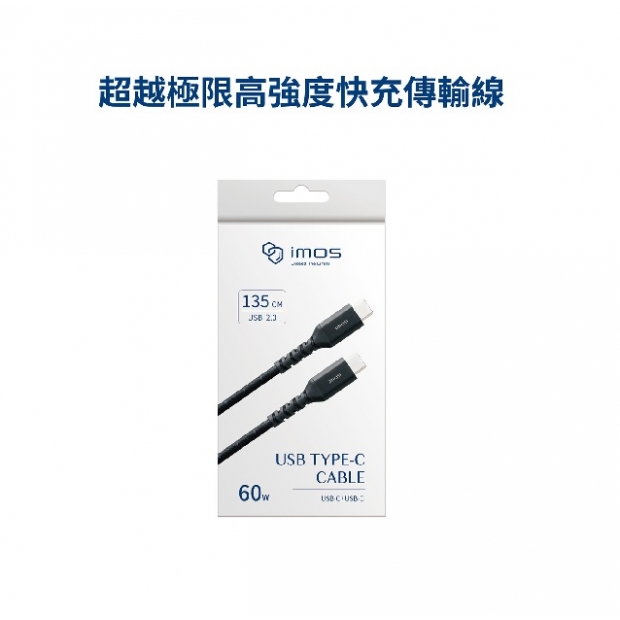 C to C 充電線.jpg C to C 充電線.jpg