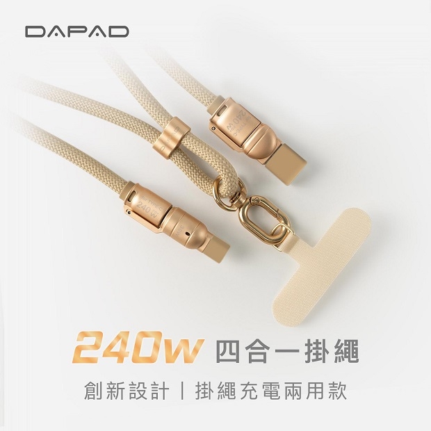 240W 四合一-01.jpg