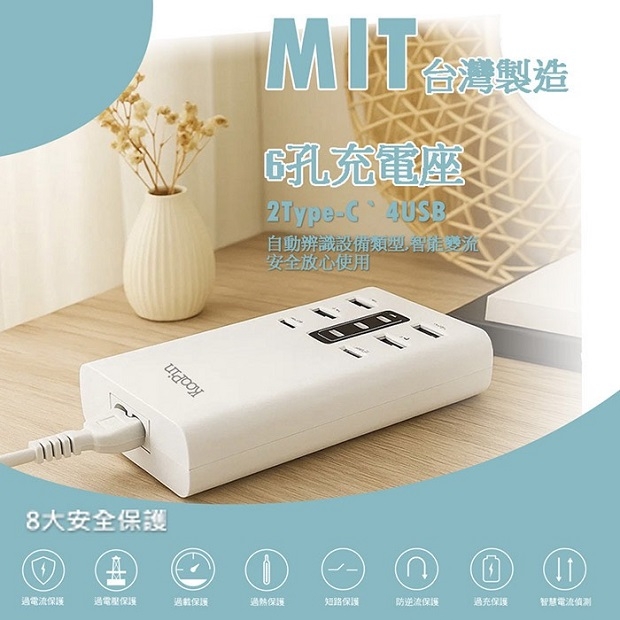 30W USB延長線-03.jpg