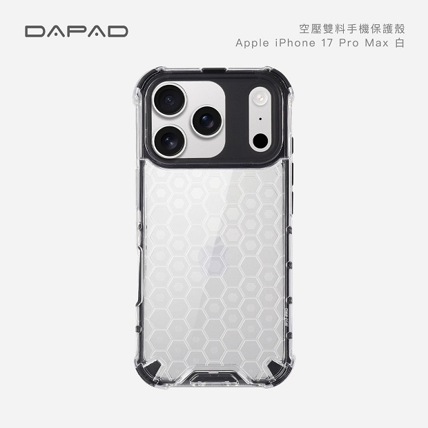 iPhone 17 Pro Max 白.jpg