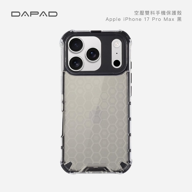 iPhone 17 Pro Max 黑.jpg