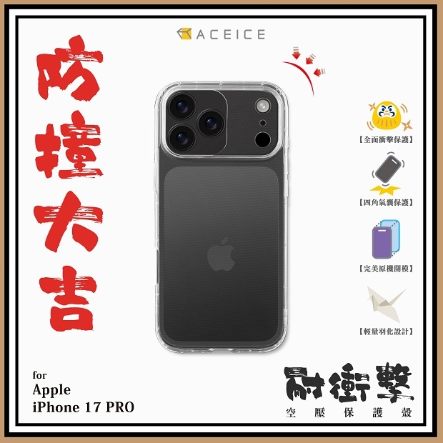 iPhone 17 Pro.jpg
