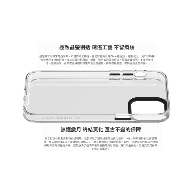 iPhone 17 不泛黃-01.jpg