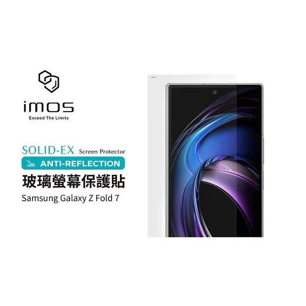 Z Fold 7 低反光-01.jpg