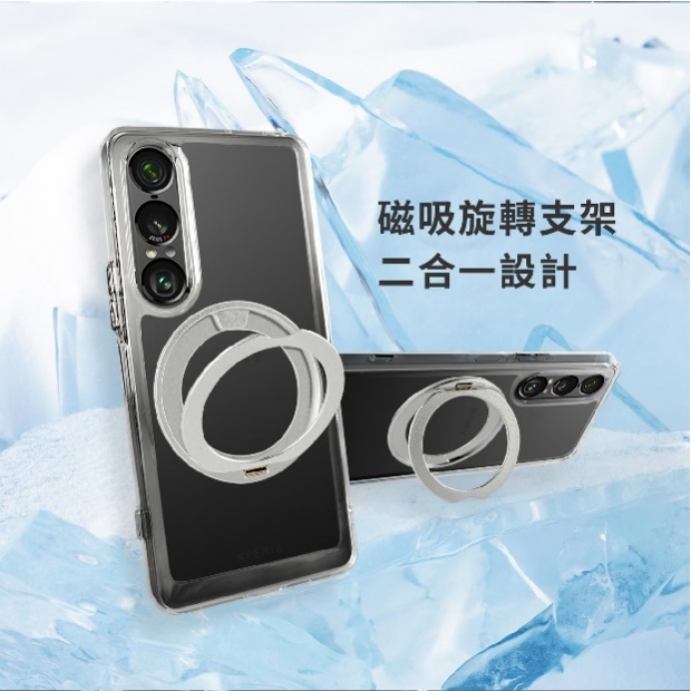 冰晶旋轉支架-2.jpg 冰晶旋轉支架-2.jpg