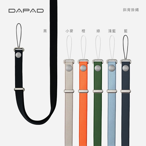 斜背掛繩-全色系.jpg