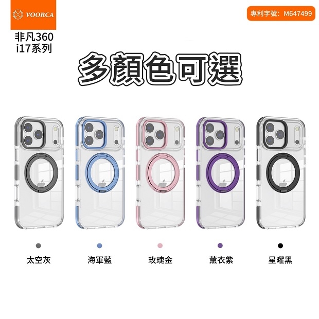 非凡360 IP17-02.jpg