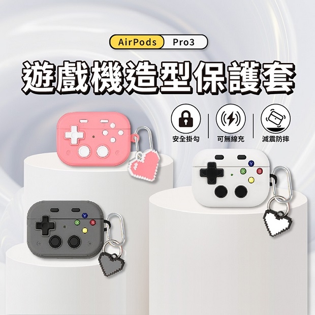 Air Pro3 造型保護套-01.jpg