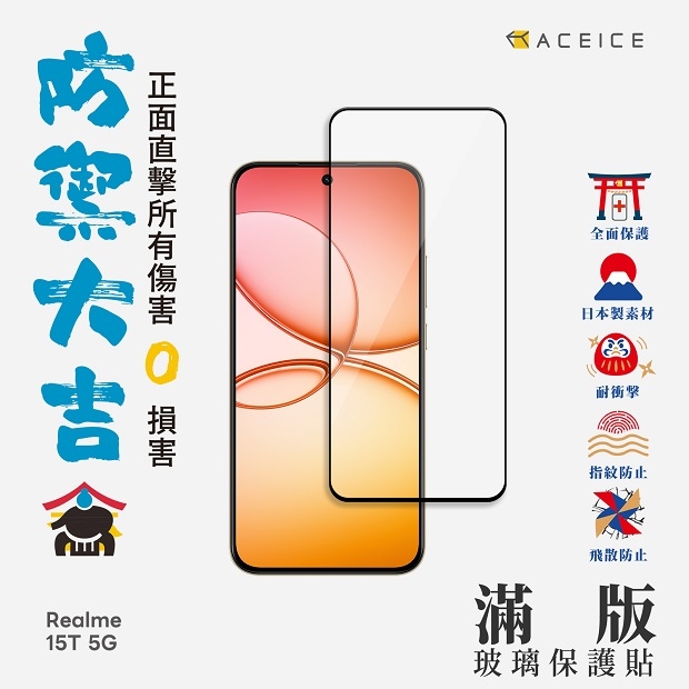 realme 15T 5G.jpg
