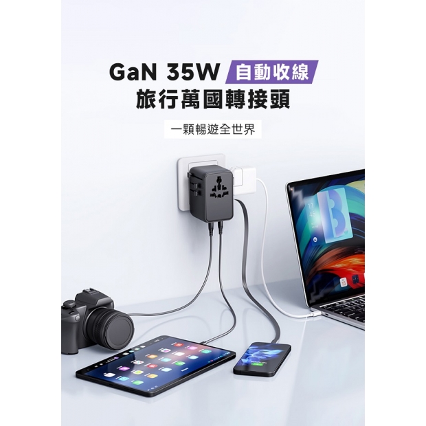 GaN氮化鎵-35W 1005DFW-01.jpg