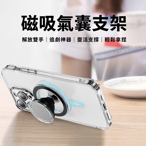 磁吸氣囊支架-02.jpg
