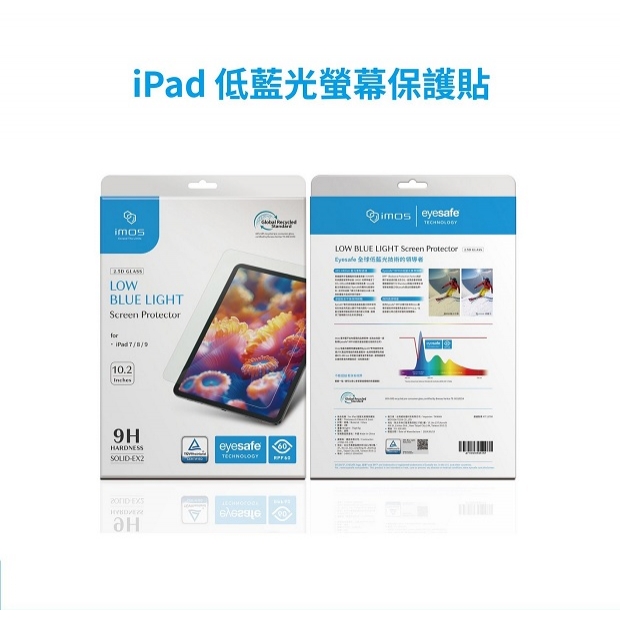 低藍光平板-12.jpg