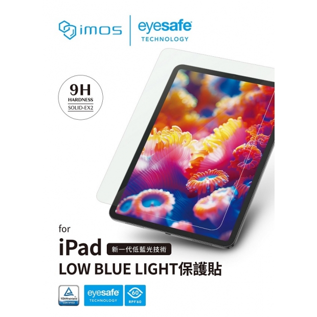 低藍光平板-01.jpg