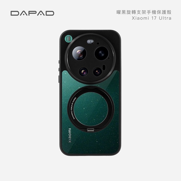 小米17 Ultra 曜黑.jpg