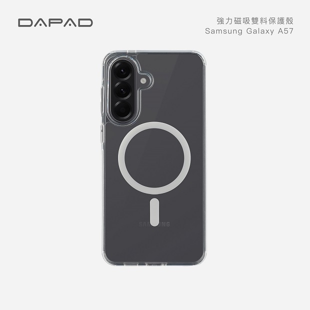 A57 強力磁吸.jpg