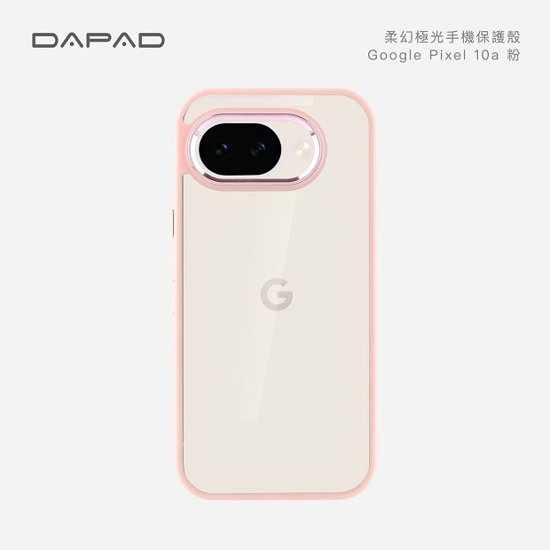 Pixel 10a 柔幻粉.jpg