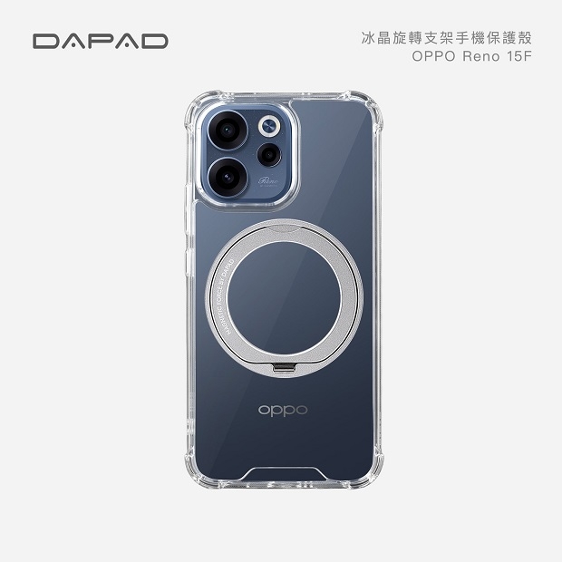 Reno 15F 冰晶旋轉-01.jpg