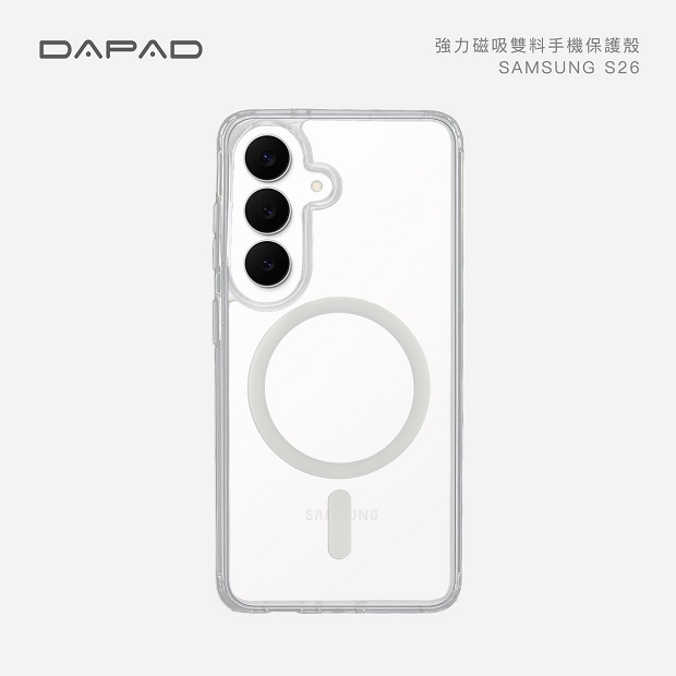 S26 磁吸防摔.jpg