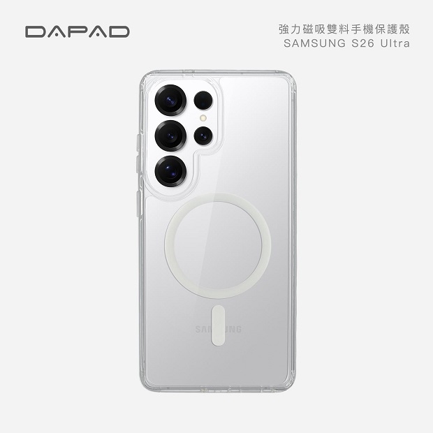 S26U 磁吸防摔.jpg