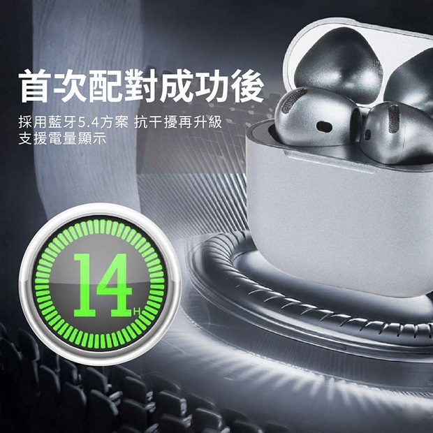 isee Airduos 4-03.jpg