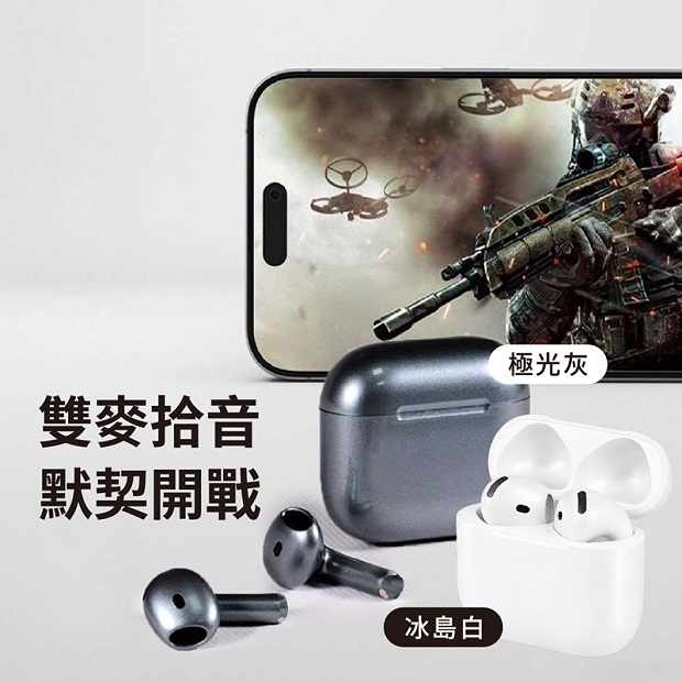 isee Airduos 4-04.jpg