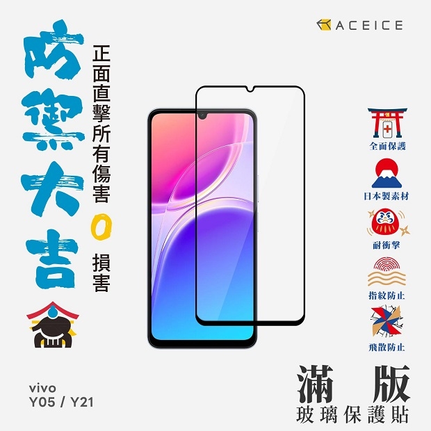 Y05.Y21-滿版.jpg