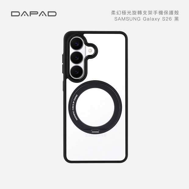 S26 柔幻支架 黑.jpg