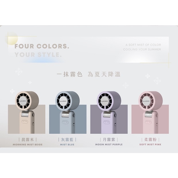 樂米 LMF08 MAX-02.jpg