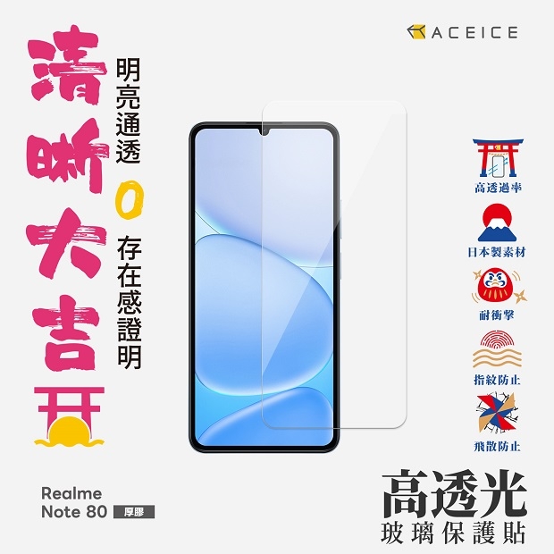 realme Note 80 AI.jpg