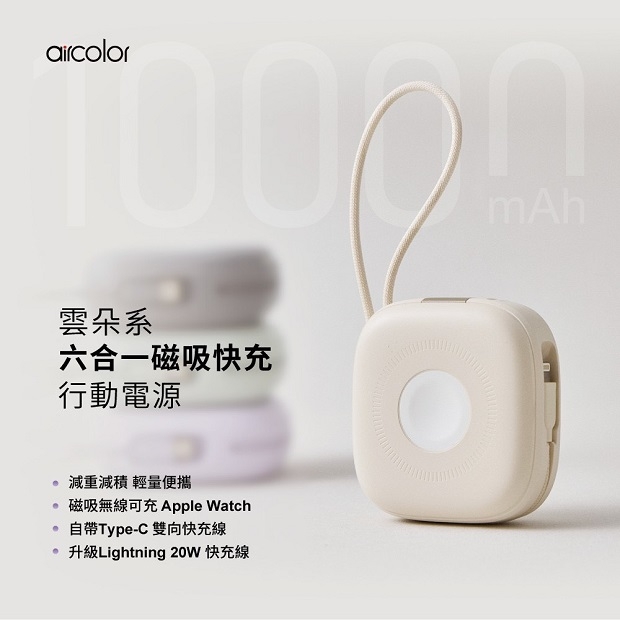 六合一-02.jpg