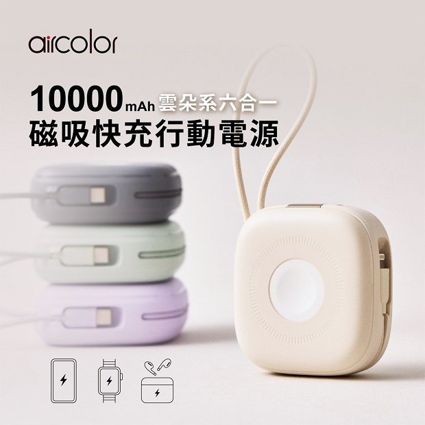 六合一-01.jpg