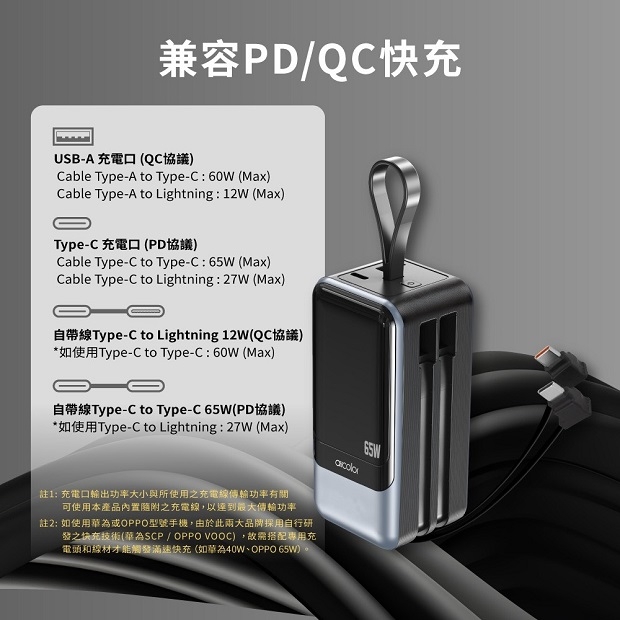 疾行者-05.jpg