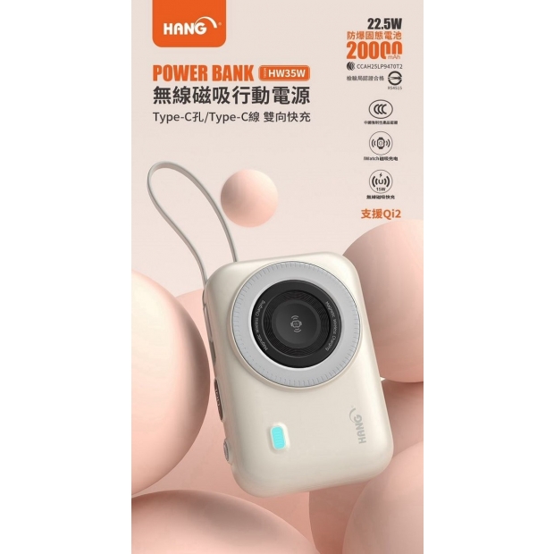 HW-35W-01.jpg