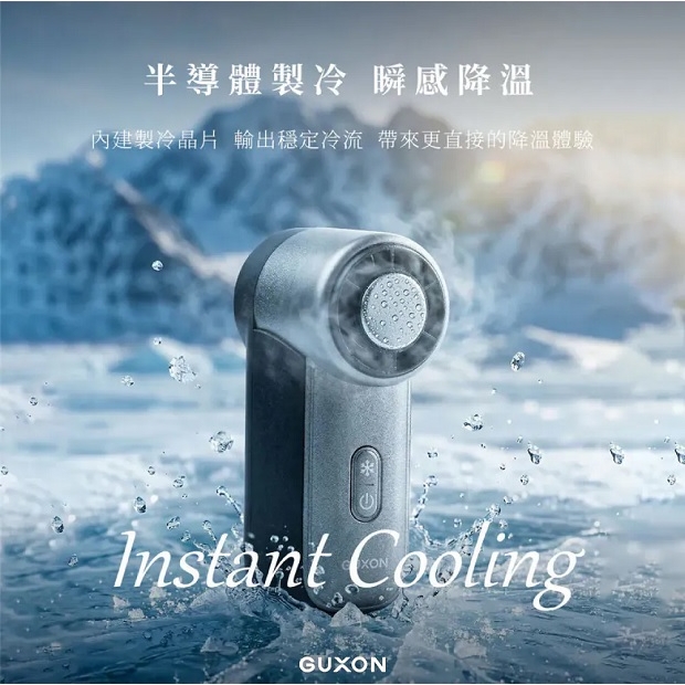 冰心扇-02.jpg