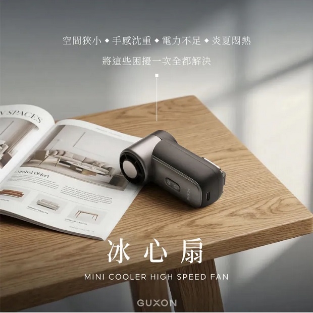 冰心扇-05.jpg