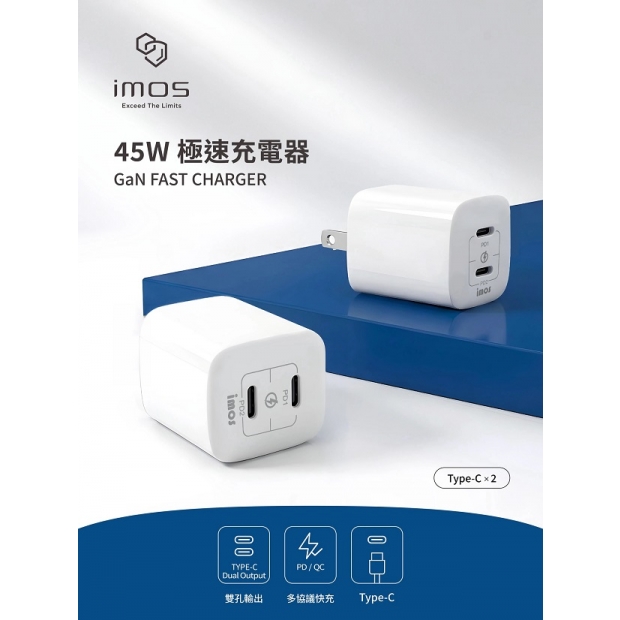 45W 雙PD-02.jpg