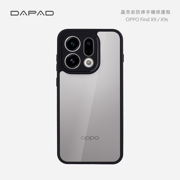 Find X9s 晶亮岩.jpg