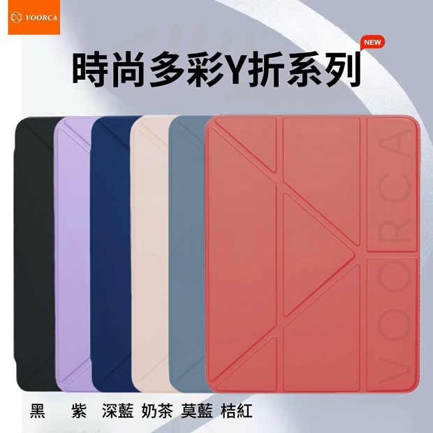 時尚Y折-06.jpg