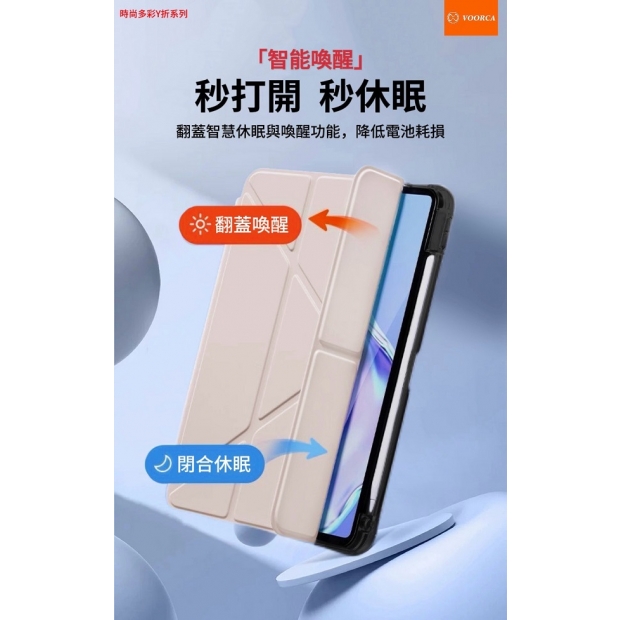 時尚Y折-04.jpg