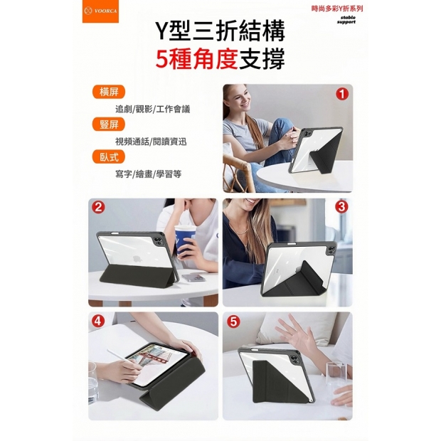 時尚Y折-07.jpg