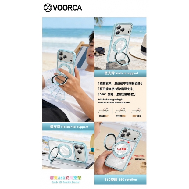 糖果磁吸360-02.jpg