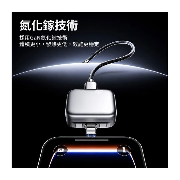 滿電分離器-01.JPG