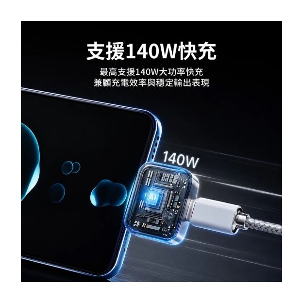 滿電分離器-02.JPG