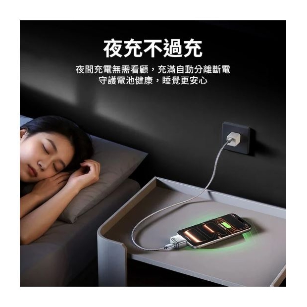 滿電分離器-03.JPG