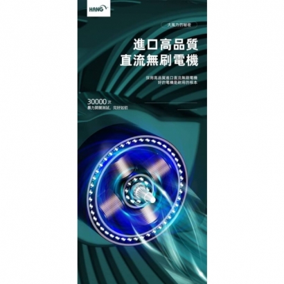 HANG 充電式隨身電風扇9.jpg